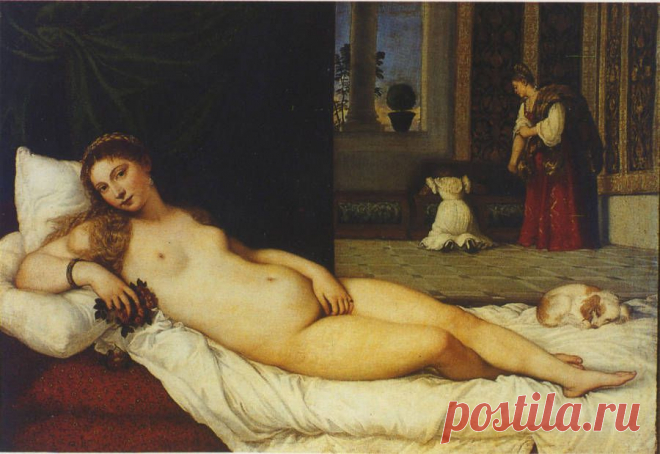 Тициан Даная - Bing Изображения