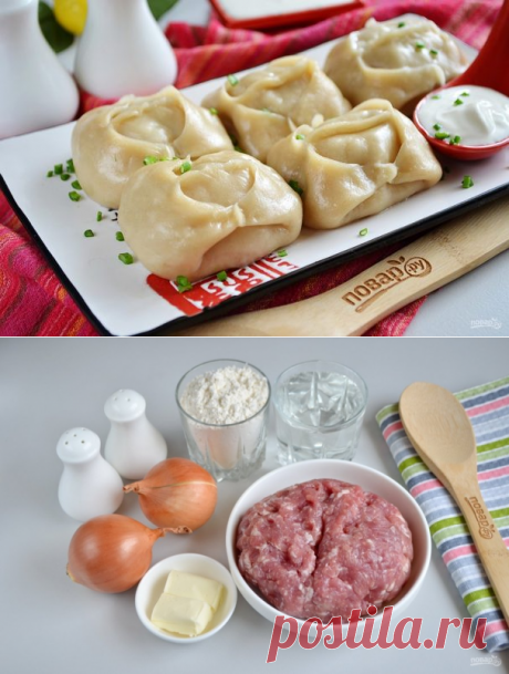 Манты классические