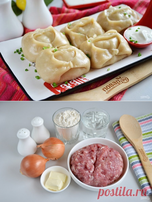 Манты классические