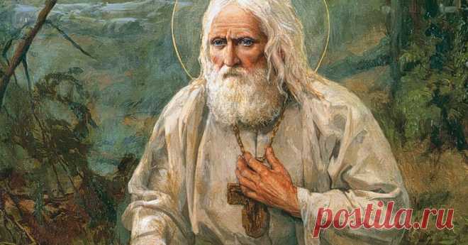 Последнее пророчество Серафима Саровского о том, что будет дальше и к чему сегодня готовится весь мир | Так Просто! | Дзен