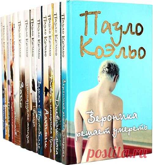 Пауло Коэльо в 24 книгах (FB2) Пауло Коэльо - писатель с мировой известностью, автор популярных колонок, еженедельно публикующихся в крупных газетах на множестве языков. Его книги разошлись по миру тиражом более 100 миллионов экземпляров.Список книг:АдюльтерАлефАлхимикБридаВалькирииВедьма с ПортобеллоВероника решает