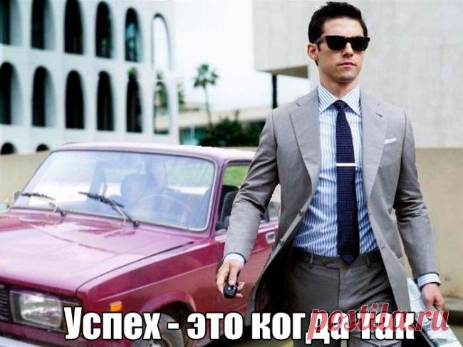 Забавные и ржачные картинки с надписями до слез | Чёрт побери