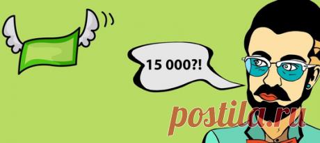 Эти вовсе не магические заклинания могут лишить вас жилья, оставить с пустыми карманами, а заодно и испортить отношения с близкими.