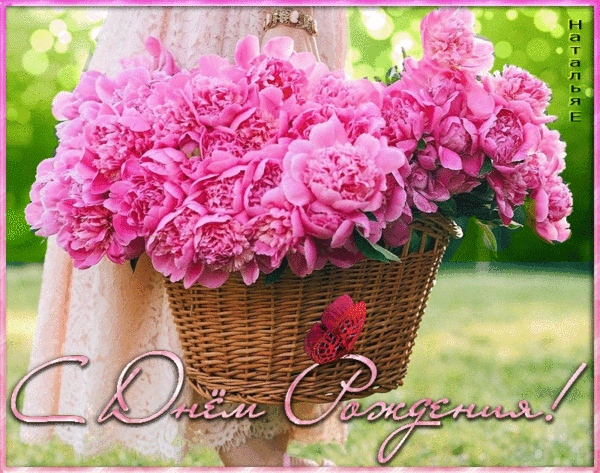 ☼✿♫ С Днем рождения в Июле! ☼✿♫ – ♥ День Рождения!! • Поздравляйте Друзей, Родных и Близких !!, пользователь Людмила Шапасе | Группы Мой Мир