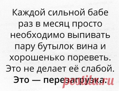 Без комментария