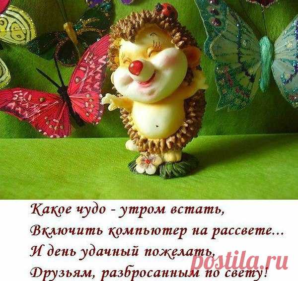 голубоглазая/чародеи гвозди/: За все надо платить вовремя, чтобы потом не расплачиваться