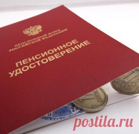 Накопительная пенсия. Нужна ли она?