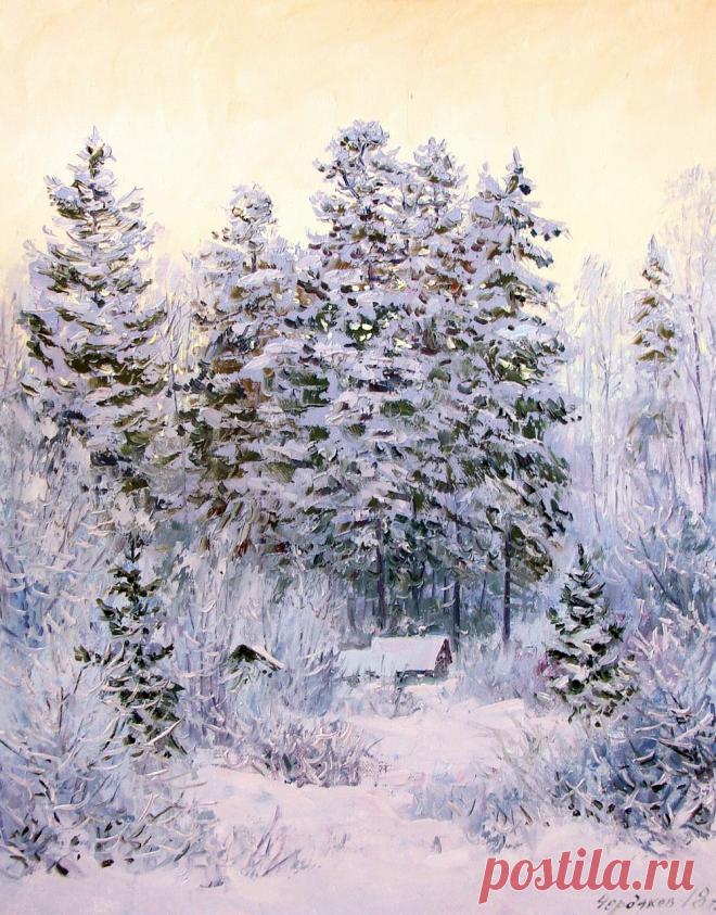 Деревня в снегу задремала... Художник Вячеслав Анатольевич Чердаков.