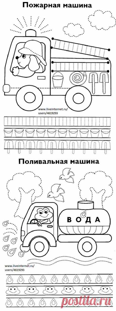 ОБВЕДИ ПО ТОЧКАМ. ТРАНСПОРТ..