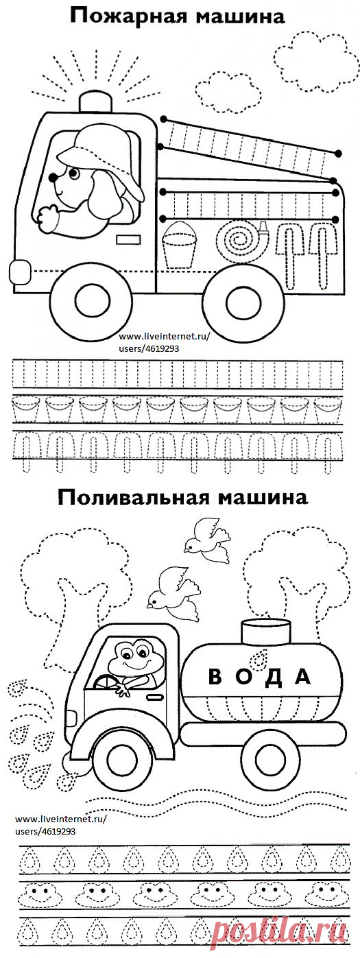 ОБВЕДИ ПО ТОЧКАМ. ТРАНСПОРТ..