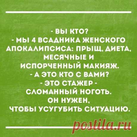 Новости