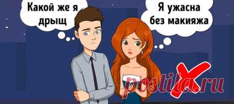 Недомолвки только вредят.