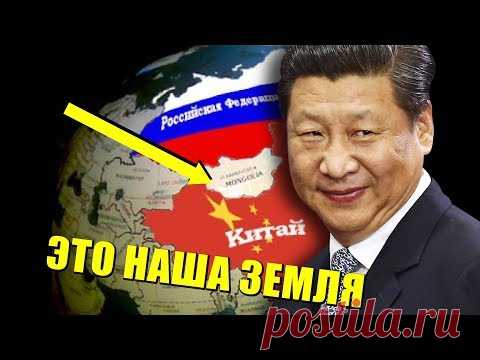 Монголия отходит Китаю. Мир молчит - YouTube