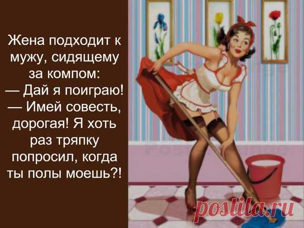 Юмор