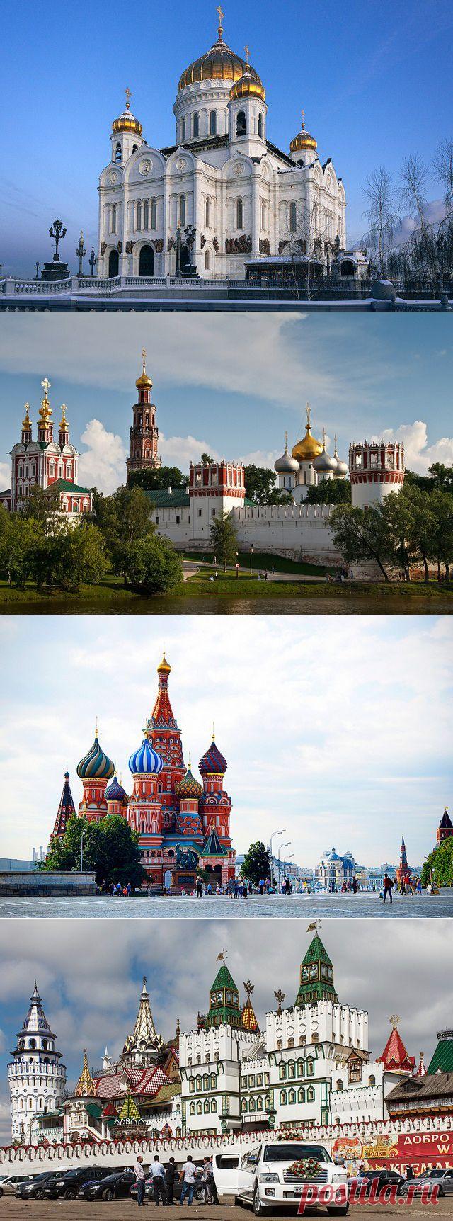 10 популярных достопримечательностей Москвы.. = Москва — удивительный город, огромный, шумный, никогда не спящий, изобилующий интересными местами и историческими достопримечательностями. Конечно, чтобы увидеть все уникальные уголки и архитектурные памятники российской столицы, понадобится даже не неделя, а месяцы! Но даже если вы посетили Москву проездом и у вас всего один день на знакомство с городом — проведите его с толком!