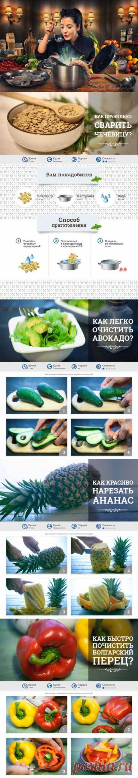 Кулинарные советы и хитрости, способные улучшить вашу жизнь