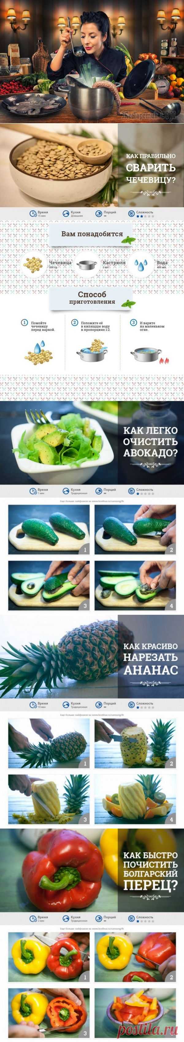 Кулинарные советы и хитрости, способные улучшить вашу жизнь