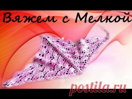 Вязание крючком для детей  Вязаная косынка для девочки крючком 1 часть
