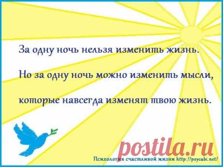 Мотивация успех. Бизнес мотиваторы. Любимая работа, развитие. - Психология счастливой жизни