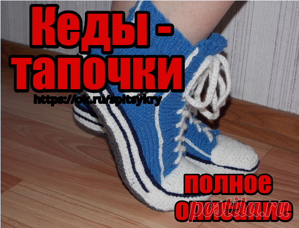 (49) Одноклассники