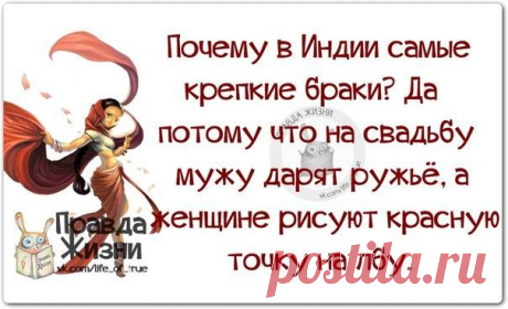 Прикольные фразочки в картинках
