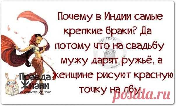 Прикольные фразочки в картинках