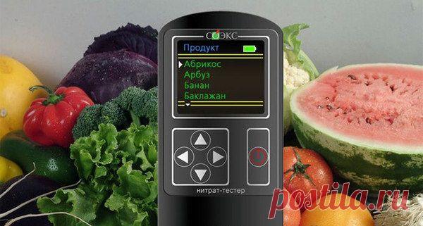 Отравление нитратами: симптомы и лечение. | Познавательный сайт ,,1000 мелочей"