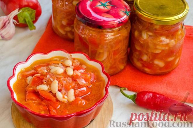 Рецепт: Лечо с фасолью (на зиму) на RussianFood.com