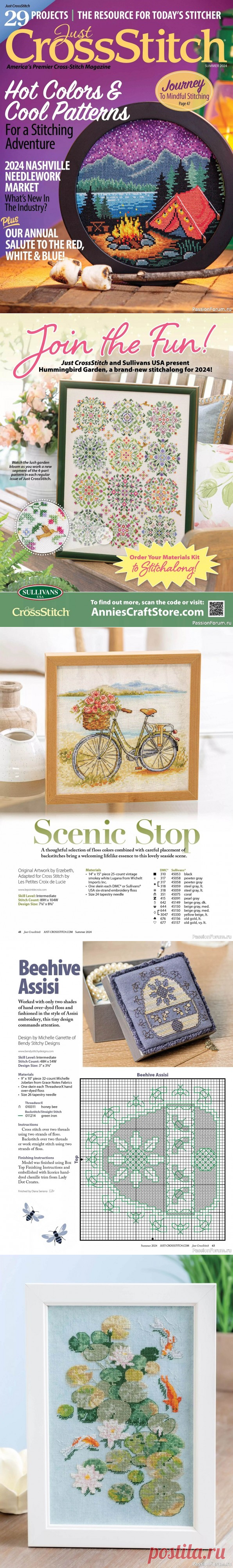 Коллекция вышивки в журнале «Just CrossStitch - Summer 2024» | Журналы