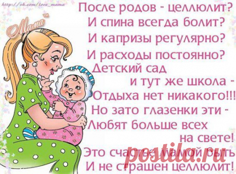 С ДОЧУРКОЙ НА РУКАХ Я ДЕЛАЮ ДЕНЬГИ ДОМА, ГДЕ ТАКОЕ ВОЗМОЖНО? ЖМИ НА КАРТИНКУ
