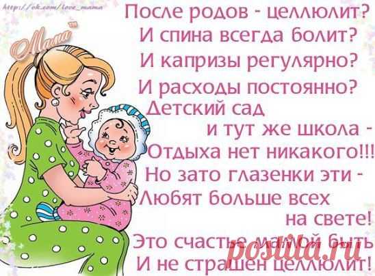 С ДОЧУРКОЙ НА РУКАХ Я ДЕЛАЮ ДЕНЬГИ ДОМА, ГДЕ ТАКОЕ ВОЗМОЖНО? ЖМИ НА КАРТИНКУ