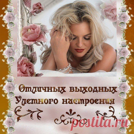 Интересные новости