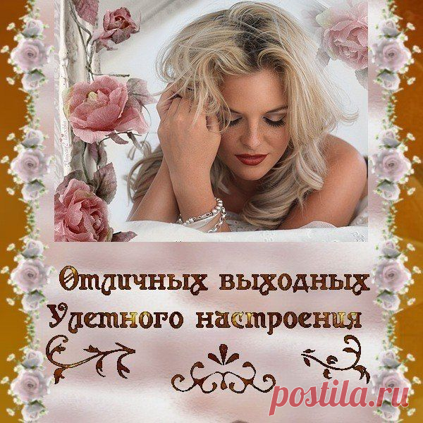 Интересные новости