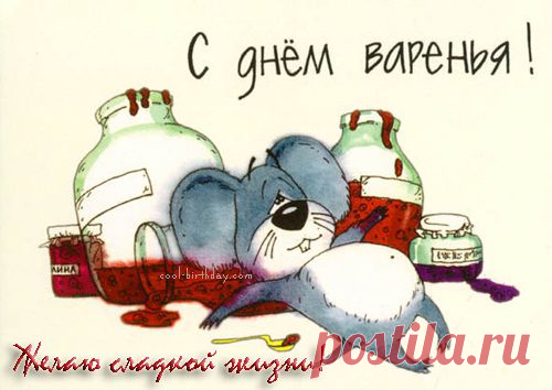 открытка счастья вам - Поиск в Google