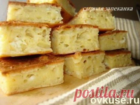 пирог сыр-сырыыыыч - Простые рецепты Овкусе.ру