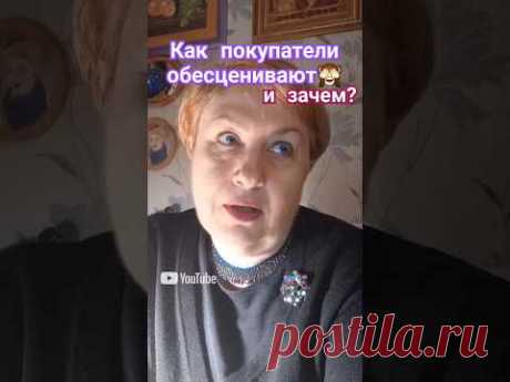 ОБЕСЦЕНИВАНИЕ РУКОДЕЛИЯ🧐 #masterica_jewel #обесценивание #рукоделие #вышивкагладью @masterica_jewel