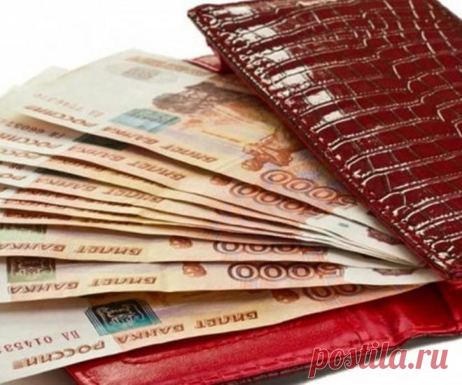 Заговор на новый кошелек – лучшие тексты и ритуалы для привлечения денег На вопрос, когда лучше покупать новый кошелек, народные приметы отвечают однозначно: на растущую Луну. Чтобы в нем всегда водились деньги, кошелек следует активировать и превратить его в денежный талисман.