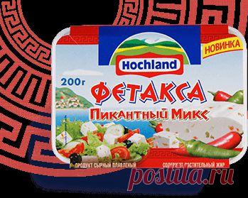 Блюда из известных кинофильмов. — Fetaxa