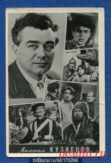 Михаил Кузнецов, 25 февраля, 1918

 • 23 августа 1986