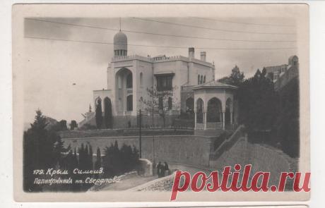 krym_simeiz_poliklinika_im_sverdlova_fotootkrytka_3103.jpg (1024×657)