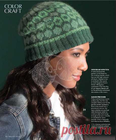 Vogue Knitting - Winter 2016/17 /избранное