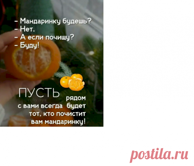 Выпуск №6754 - выпуск анекдотов сайта вокруг смеха