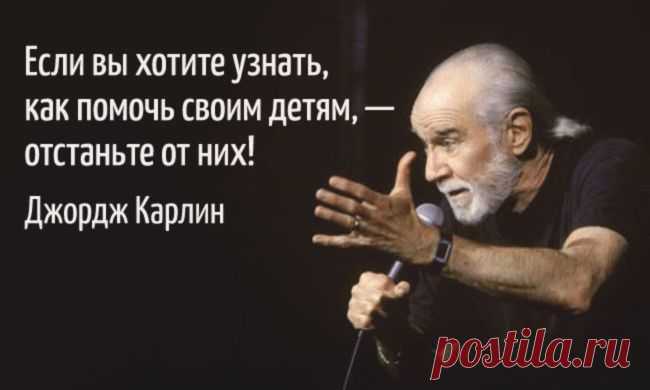 25 цитат непревзойденного циника