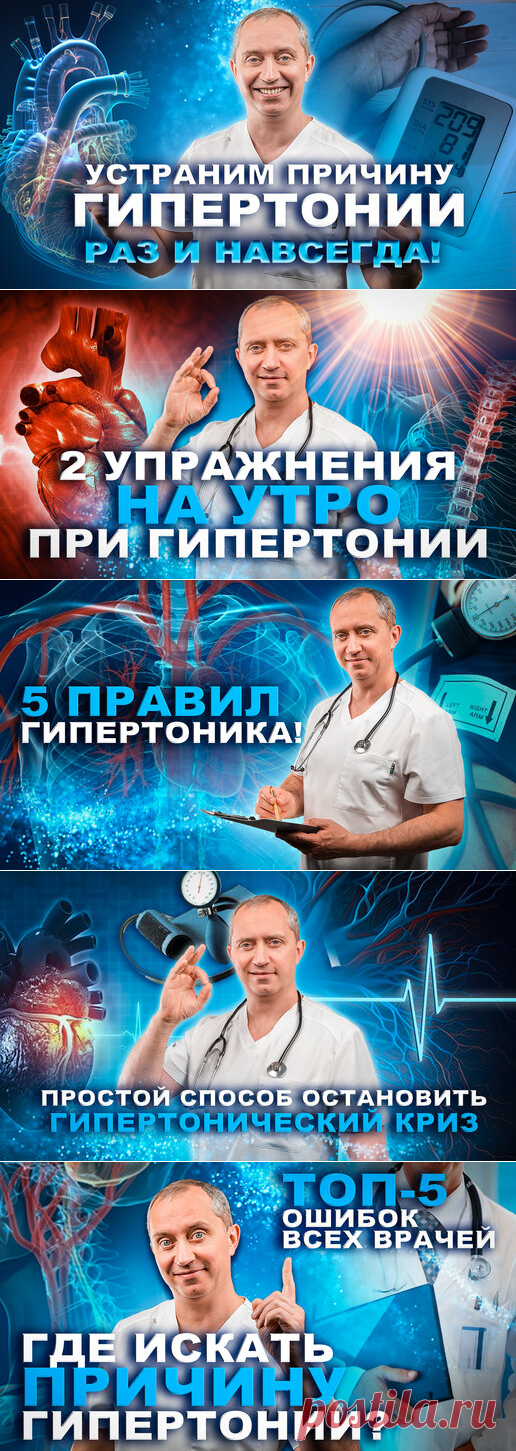 Блог Доктора Шишонина | Дзен