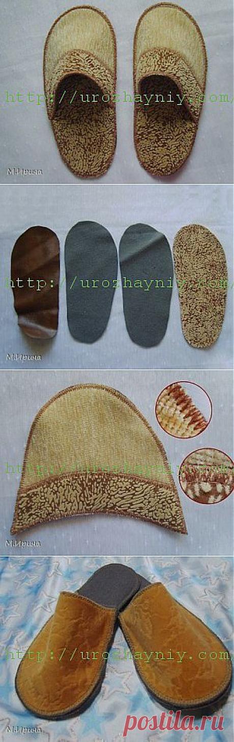 Тапочки за час | Урожайная дача