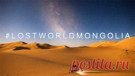 LostWorldMongolia — таймлапс