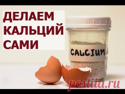 Яичная скорлупа польза и вред для человека | Полезные советы
