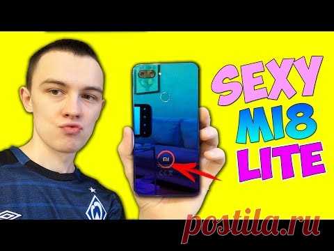 XIAOMI MI 8 LITE - САМЫЙ КРАСИВЫЙ ТЕЛЕФОН ЭТОГО ГОДА!