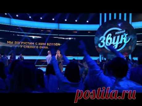 Непара "Летний дождь" HD (Живой Звук)