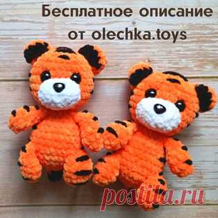 Тигрёнок амигуруми. Схемы и описания для вязания игрушек крючком! Бесплатный мастер-класс от Ольги @olechka.toys по вязанию плюшевого тигрёнка крючком. Высота вязаной игрушки примерно 14 см. Для изготовления таких ма…